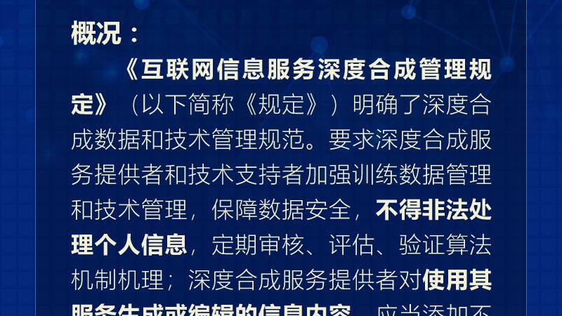 金融IT咨询公司项目实施：稳健步伐下的技术智慧