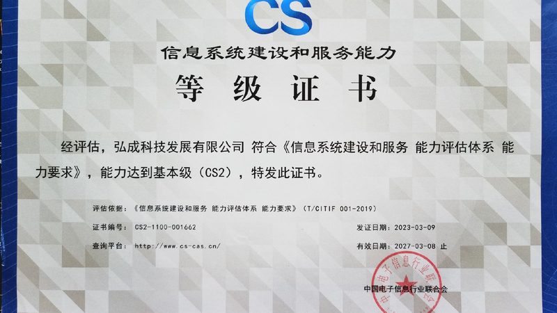 企业桌面运维难题，如何高效排查？**