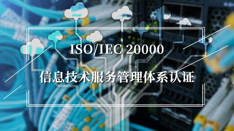 数据中心运维流程优化：五大关键步骤解析