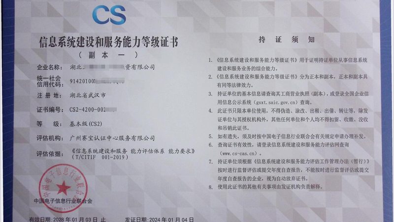 揭秘弱电工程综合布线品牌排行背后的技术考量