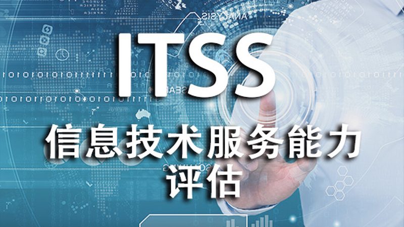 企业网络运维管理平台选型：关键要素与误区解析