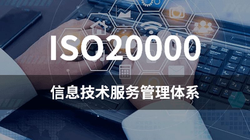 广州桌面运维外包：如何评估口碑与服务质量