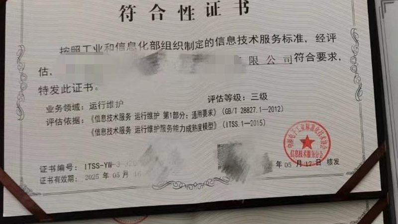 家庭网络维护与调试，价格背后的考量因素