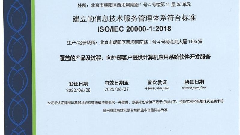 模块化机房施工：关键步骤解析**