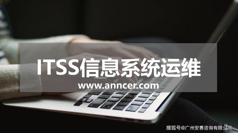 选择服务器运维服务商：如何规避常见误区**